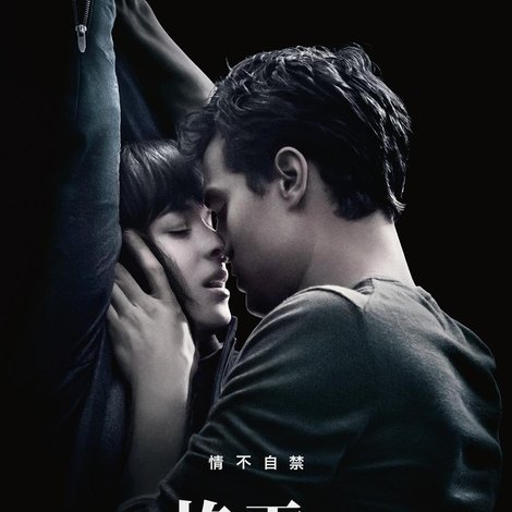 Sex Story: Fifty Shades of Grey