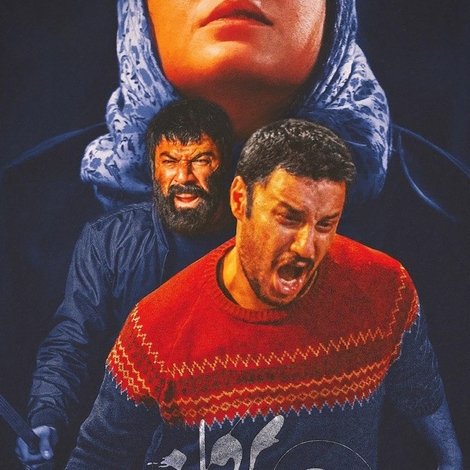 شنای پروانه