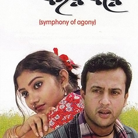 হাজার বছর ধরে