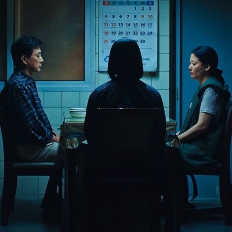 미래의 집