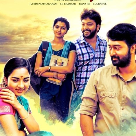 காலகூத்து