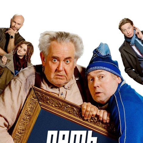 Пять процентов