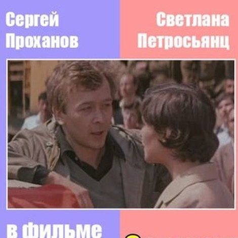 Оставить след