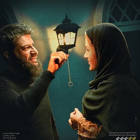 قلب رقه