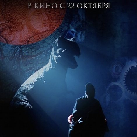 Наследники