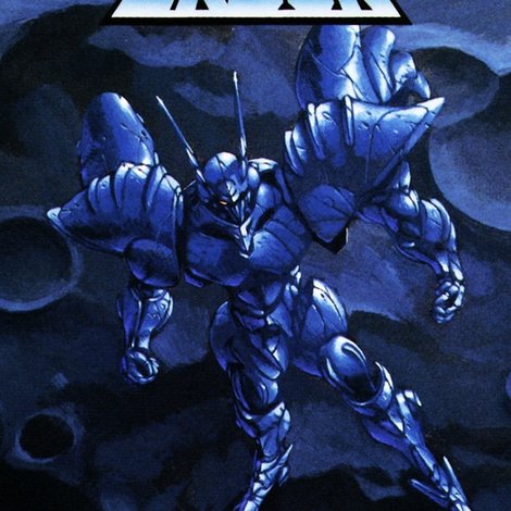 デトネイター・オーガン