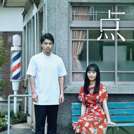 点
