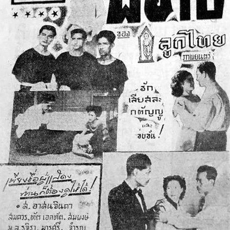 พี่ชาย
