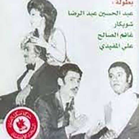 وأيضا هالو دوللي