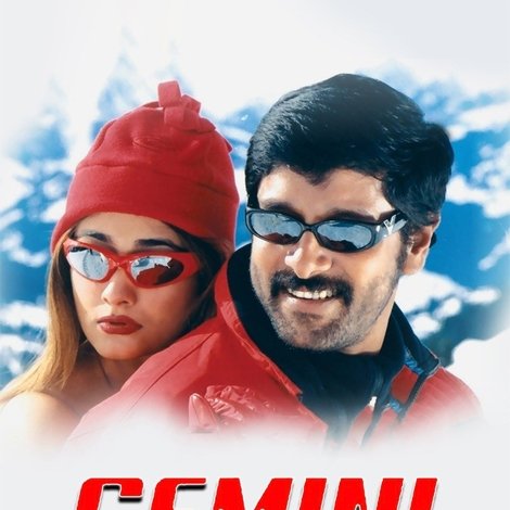 Gemini