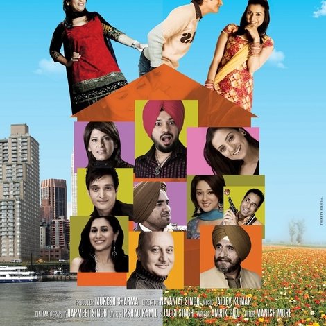 Tera Mera Ki Rishta