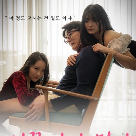 자꾸 나만 먹어