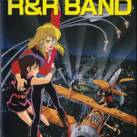 ZIGGY それゆけ! R&R BAND