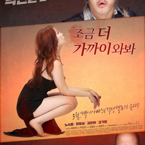 여자전쟁: 도기의 난