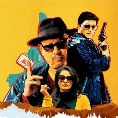 Revolver রহস্য