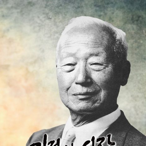 기적의 시작