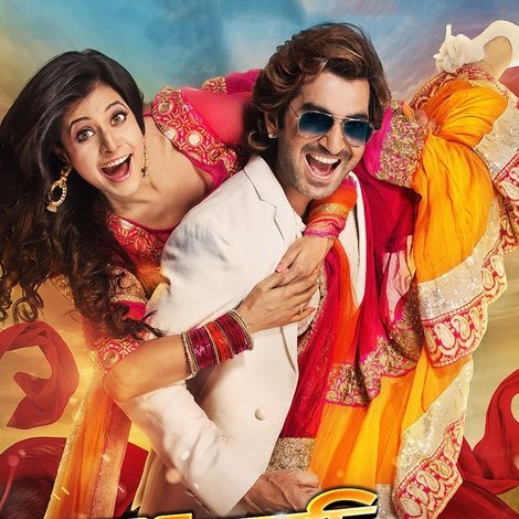 বেশ করেছি প্রেম করেছি