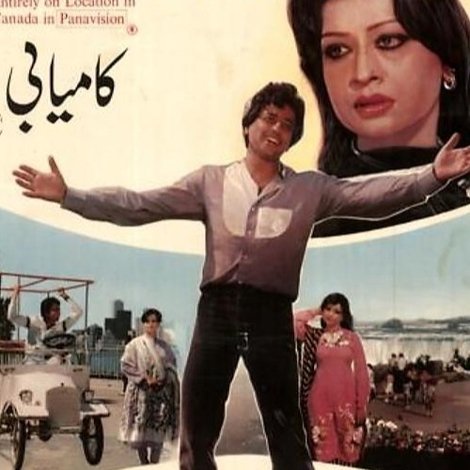 Kamyabi