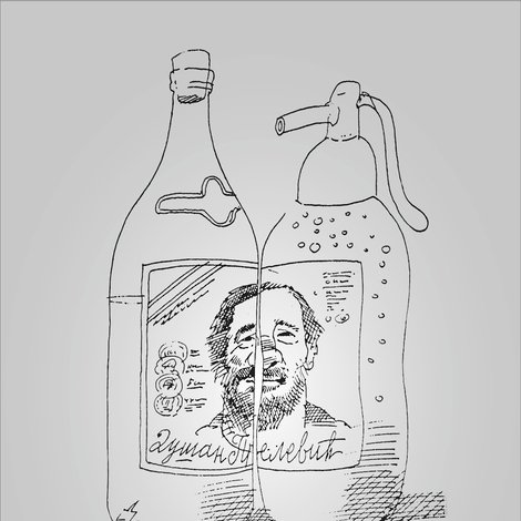U redu, pobedio sam