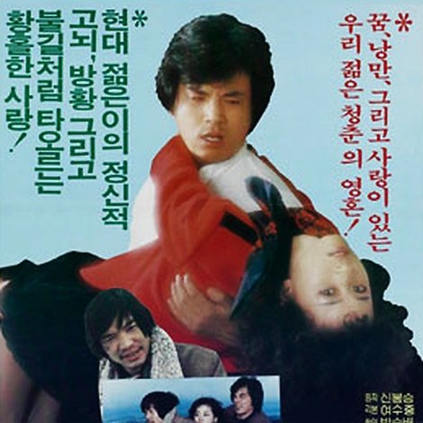 이방인