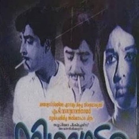 നിഴലാട്ടം