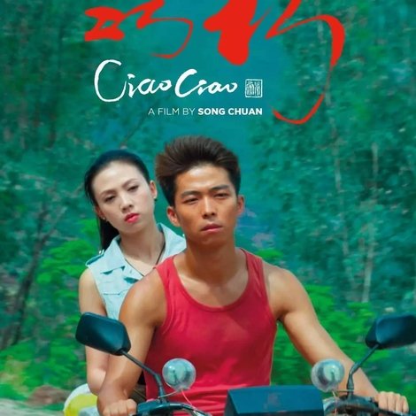 巧巧