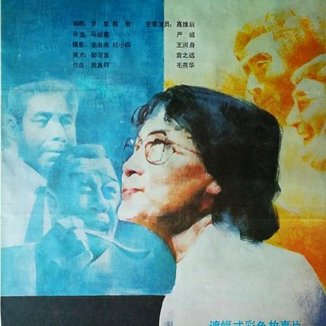 生活的马拉松
