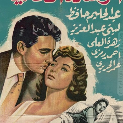 الوسادة الخالية