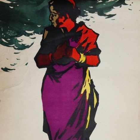 कश्ती