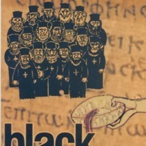Black Μπεεε