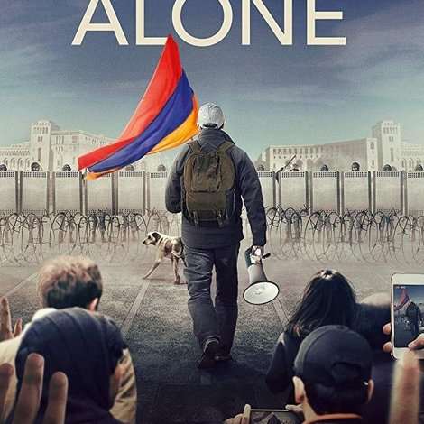 I Am Not Alone