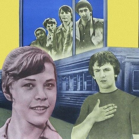 Безбилетная пассажирка