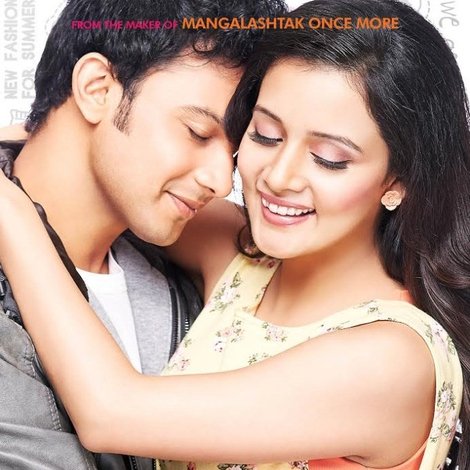 इश्क वाला Love