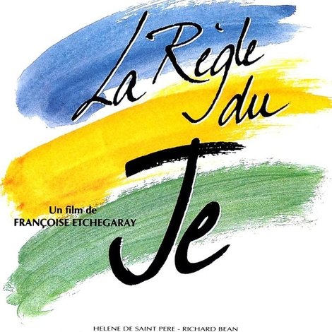 La règle du je