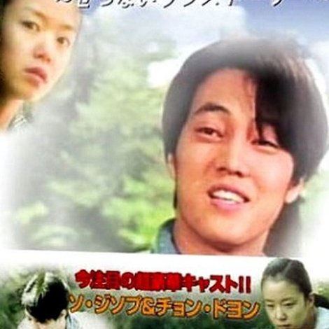 간직한 것은 잊혀지지 않는다