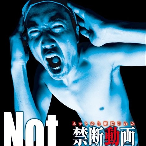 ネットから削除された禁断動画31