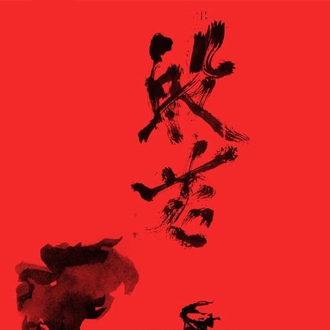Oni