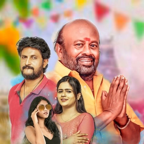 வாங்கனா வணக்கங்கனா