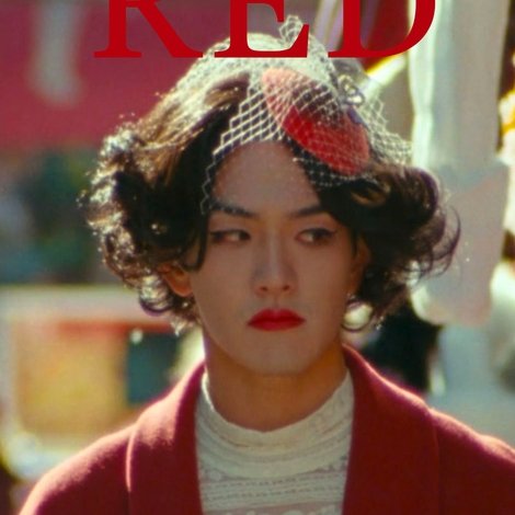 红
