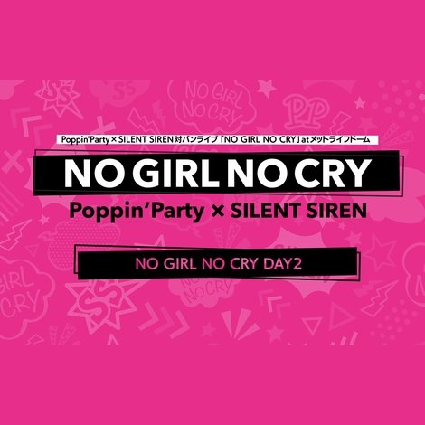 Poppin'Party×SILENT SIREN 対バンライブ「NO GIRL NO CRY」DAY2