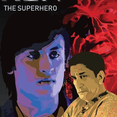 KEN The Super Hero