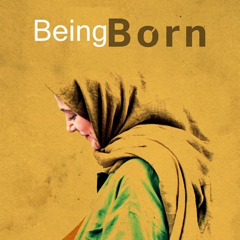 به دنیا آمدن