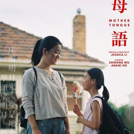 Mother Tongue