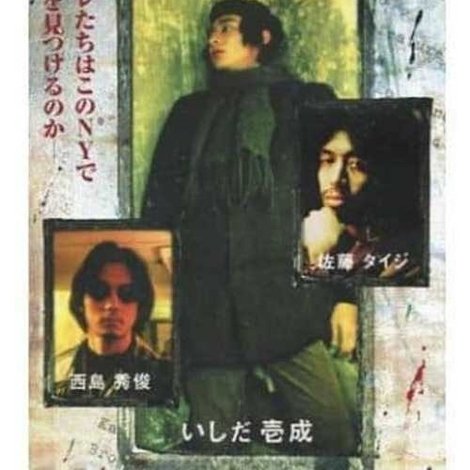 アートフル・ドヂャース