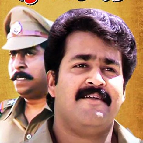ഏയ് ഓട്ടോ