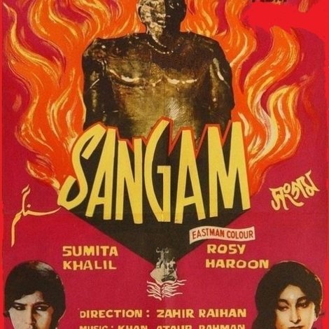 Sangam