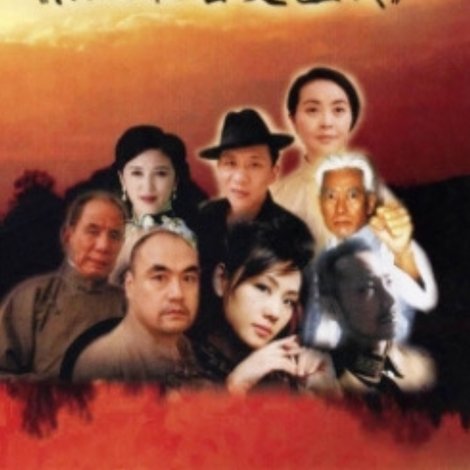 湖西秘密交通线