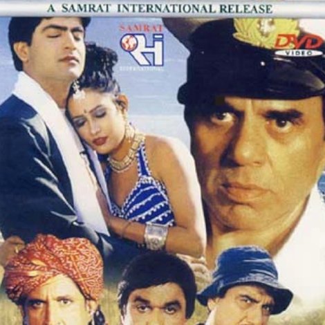 Ek Aur Jung