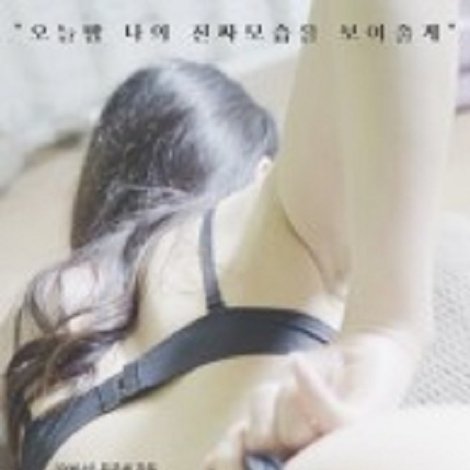 변호인의 완전한 사육
