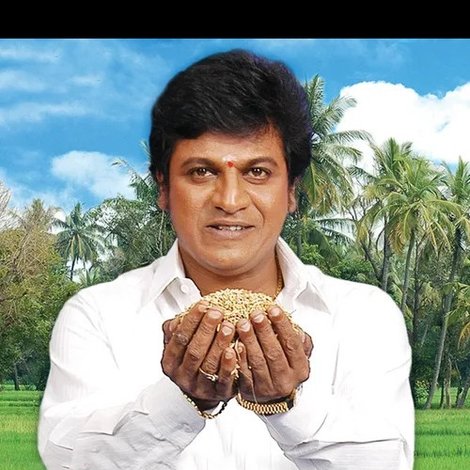 ತವರಿನ ಸಿರಿ
